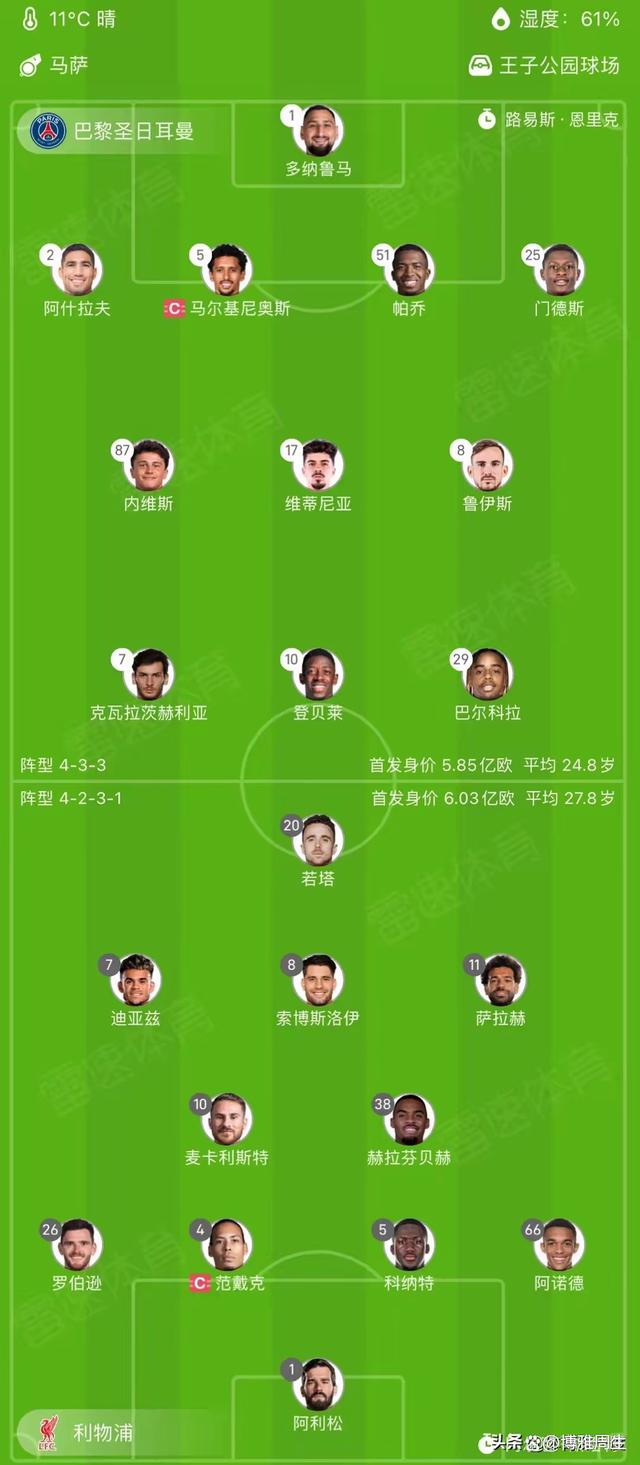  欧篮联最新比赛结果 -米兰体育官网